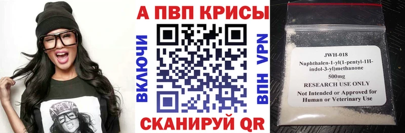 A-PVP Соль  гидра ONION  Белореченск  сколько стоит 
