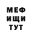 Амфетамин Розовый Page Musgrove