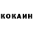 КЕТАМИН VHQ Melissa Hamburg
