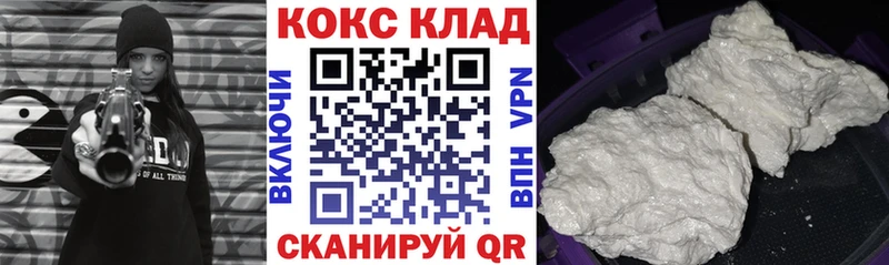 COCAIN Боливия  Белореченск 