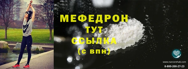 герыч Богородск