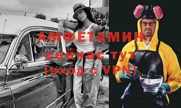 MDMA Богданович