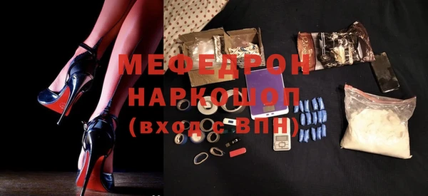 герыч Богородск