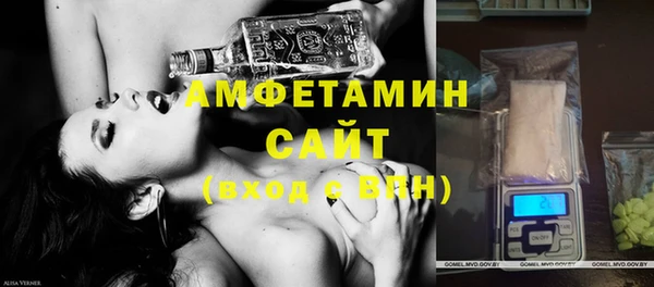 ГАЛЛЮЦИНОГЕННЫЕ ГРИБЫ Богородицк