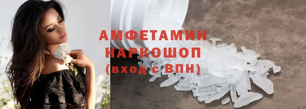 ГАЛЛЮЦИНОГЕННЫЕ ГРИБЫ Богородицк