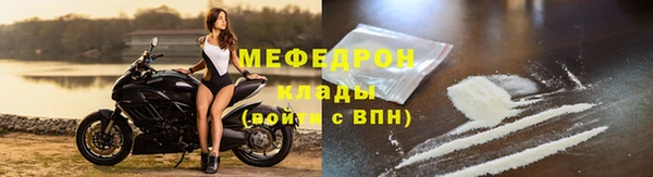 меф VHQ Беломорск
