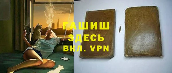 меф VHQ Беломорск