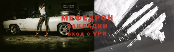 МДМА Сатка