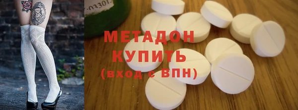 ГАЛЛЮЦИНОГЕННЫЕ ГРИБЫ Богородицк