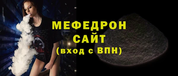 герыч Богородск