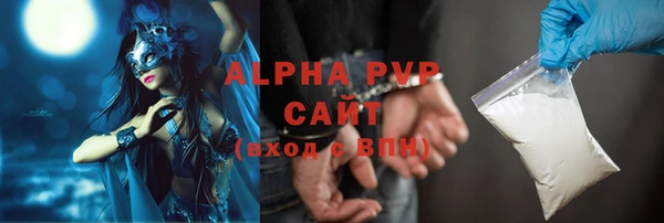 герыч Богородск