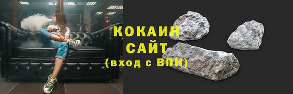 ГАЛЛЮЦИНОГЕННЫЕ ГРИБЫ Богородицк