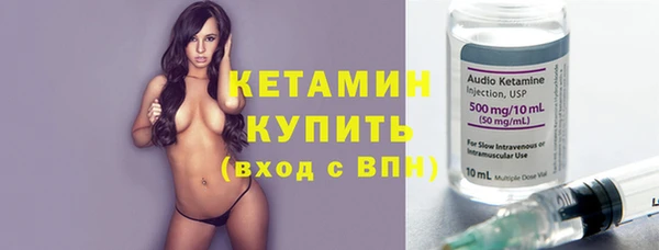ГАЛЛЮЦИНОГЕННЫЕ ГРИБЫ Богородицк