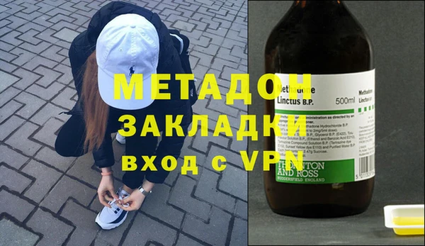 трава Сафоново