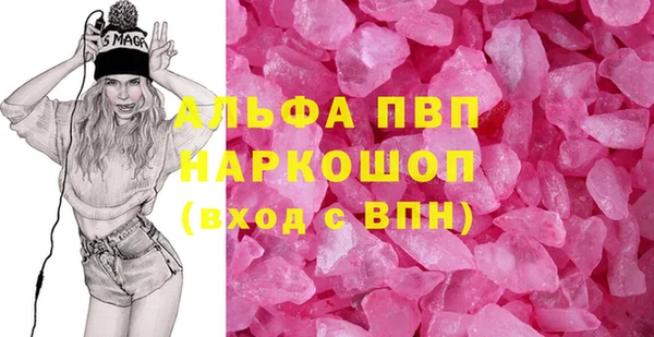 ГАЛЛЮЦИНОГЕННЫЕ ГРИБЫ Богородицк