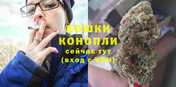 герыч Богородск