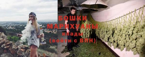 эйфоретик Рославль