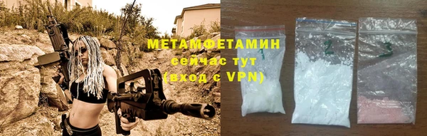 герыч Богородск