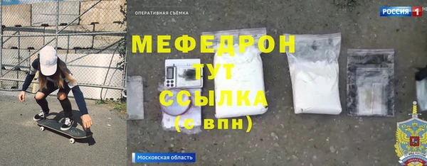 MDMA Богданович