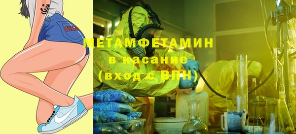 герыч Богородск