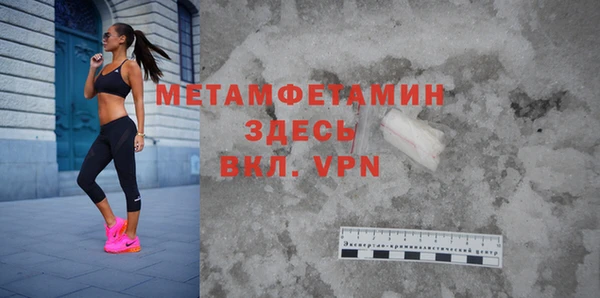 ГАЛЛЮЦИНОГЕННЫЕ ГРИБЫ Богородицк