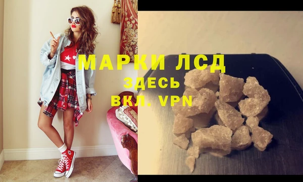 меф VHQ Беломорск