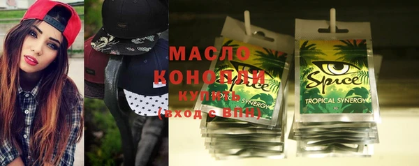шишки Белокуриха