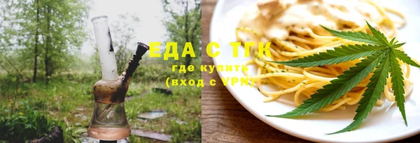 ГАЛЛЮЦИНОГЕННЫЕ ГРИБЫ Богородицк