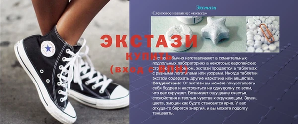трава Сафоново
