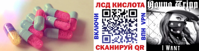 даркнет сайт Белореченск ЛСД экстази ecstasy