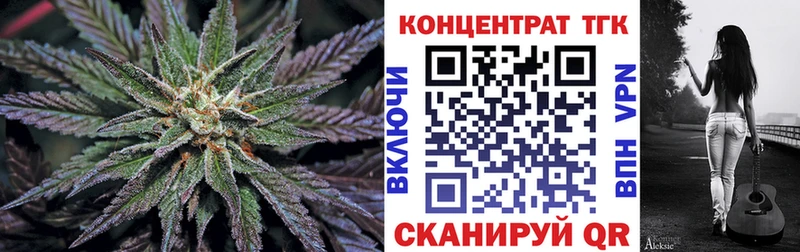 купить наркоту Белореченск это телеграм ТГК концентрат