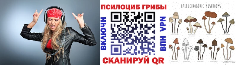 Галлюциногенные грибы ЛСД  мега   Белореченск 